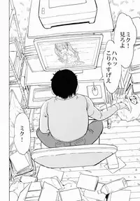 (C83) [Dairiseki (Hakaba)] Seidorei Utahime (VOCALOID)