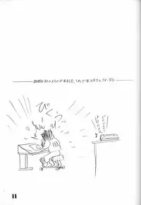 (C42) [Ganso Sonodaya (Various)] Chosen Ame (Various)