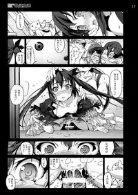 [Mokusei Zaijuu DOJIN] K-On! 100P Matome (K-On!) [Digital]