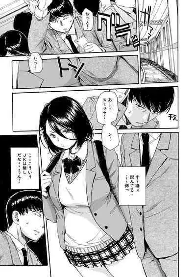 Body Control App 1-4