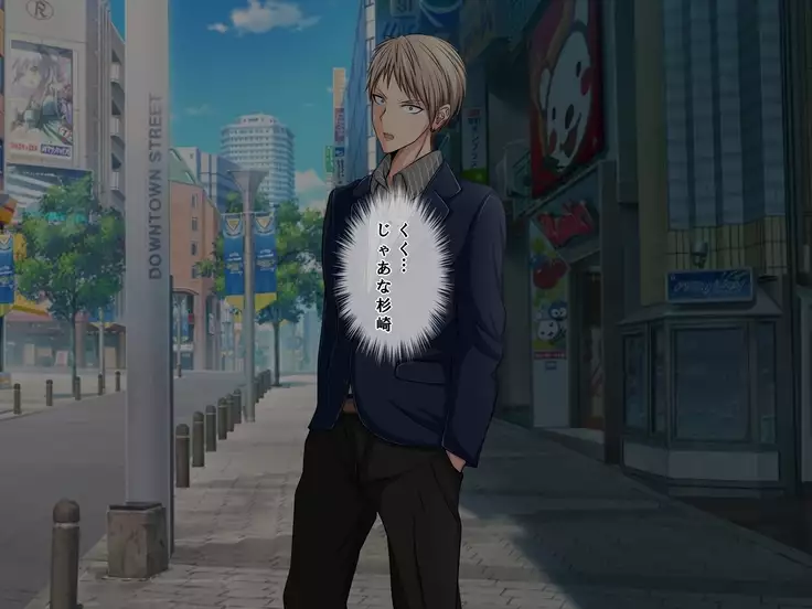 Aitsu no Kanojo wa Boku no Iinari Maso Pet