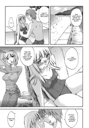 Chiisana Mama to H na Jijou | Doing My Tiny Mom