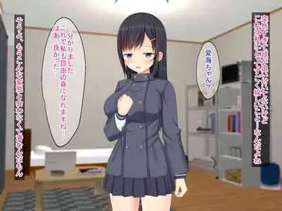 SNSで知り合った彼氏持ちの家出娘を寝取った話