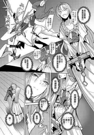 Backstage LOVE | 舞台後方的LOVE