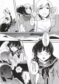 [Keru Miyako (Yanagi Hareta)] キズを癒しましょう (Kantai Collection -KanColle-)