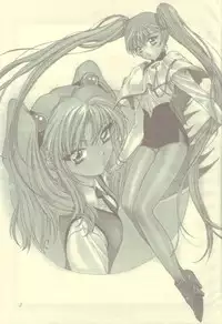 (C54) [Studio Retake (Kobayashi Masakazu)] Ese Naderaa (Martian Successor Nadesico)