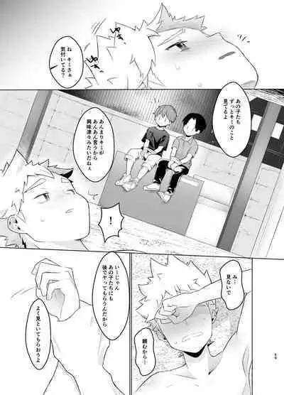 Mahou Shoujo Miracle Mira-chan