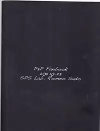 (SPARK6) [SPS Lab. (Sado Romeo)] Sexual Velvet No. 1 (Persona 3)