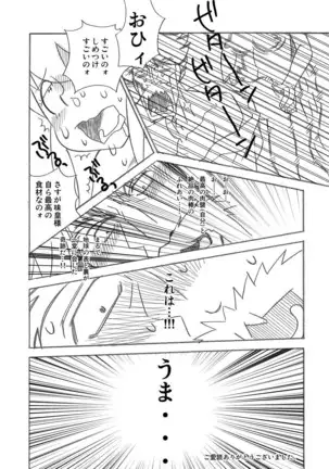 Futanari Mama X *****