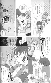 (C63) [Houkago Paradise (Sasorigatame)] Kairaku Denpa (Digimon Frontier)