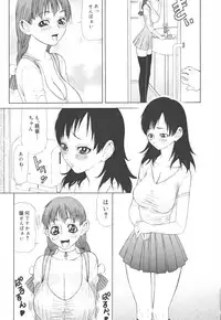 [Anthology] Futanari Collection