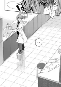 [Ponkotsu Works] Girigiri Junai-Hakusho (Kari) [Digital]