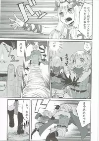 (C90) [Showa Saishuu Sensen (Hanauna)] Benmusu Soushuuhen Vol. 2 (Dragon Quest III)