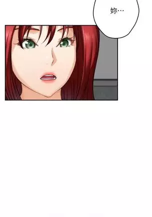 （周5）S-Mate 1-70 中文翻译（更新中）