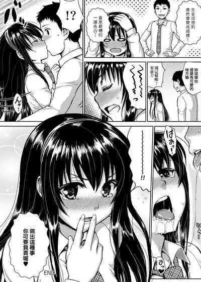 Muni Dere on Parade! | 柔嬌少女閱兵進行式!