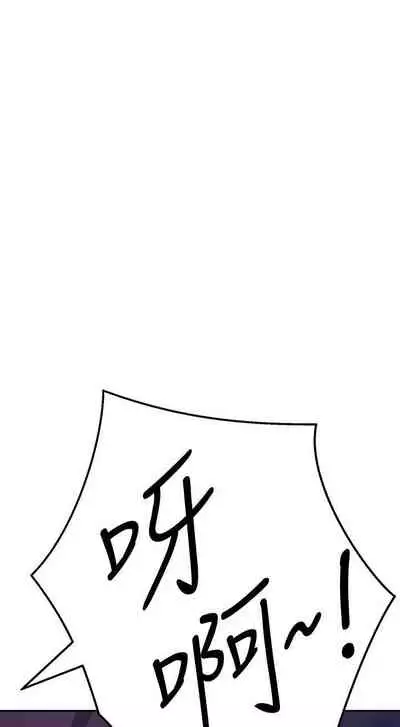 【周六连载】不良女房客（作者：Overlab studio） 第1~38话