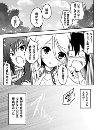 [Maccyo.] Isekai de Manabu Tanoshii Harlem no Tsukurikata. Ch.1-4