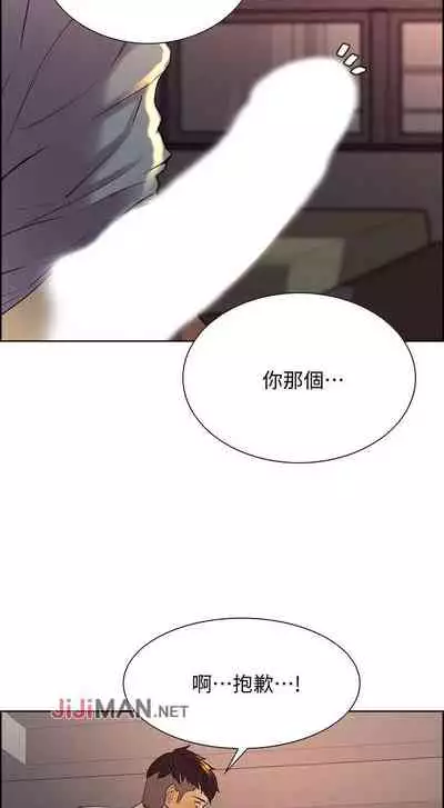 【周二连载】室友招募中（作者：Serious） 第1~12话