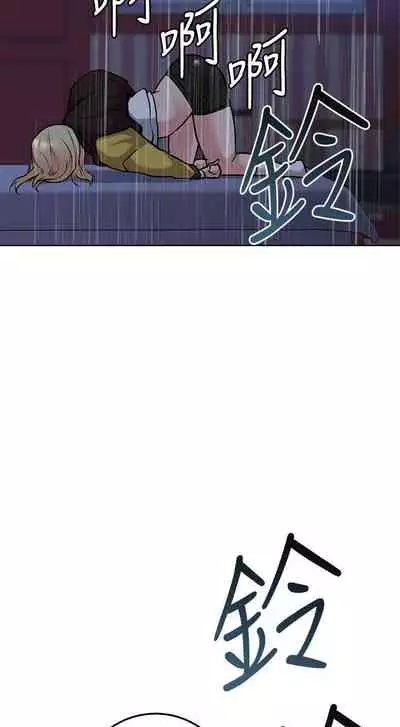 【周二连载】要对妈妈保密唷!（作者：NOAH） 第1~29话