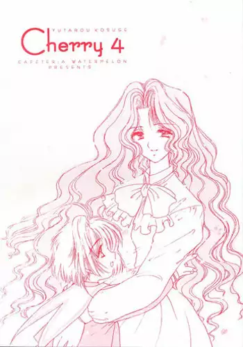 [Cafeteria Watermelon] Cherry 4 (Card Captor Sakura)