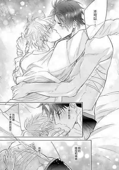 Burlesque Night | 艳舞荒诞夜 1-3