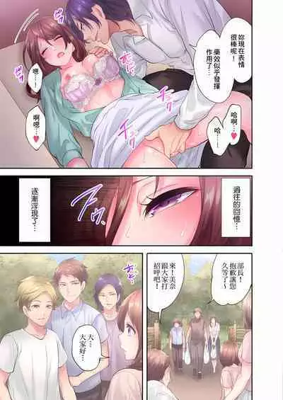 人妻的性愛按摩療程。～在他的熟練技巧下調教成高潮連連的淫亂身體～ 1-9話