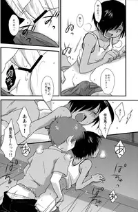 (C78) [Ad-Hoc (Gonta Kahoru)] K.O. Round 6 (Summer Wars)