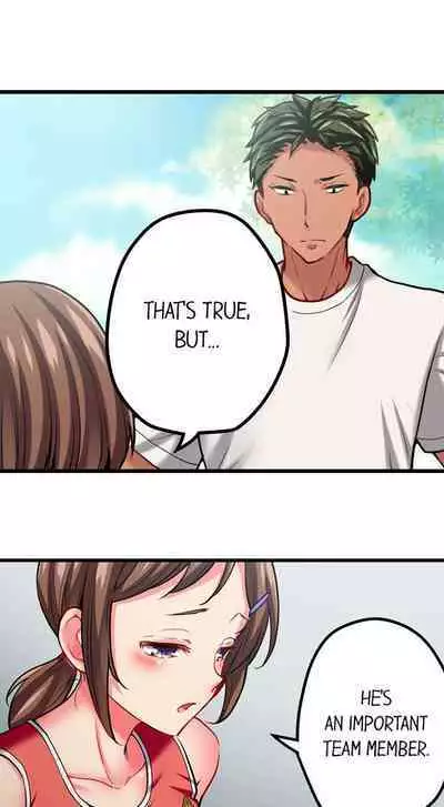 [Fujiko Momoshika] Only I Know Her Cumming Face (Ch.01~47) [English]