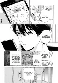 [Tamekou] Deichuu no Hasu [English]