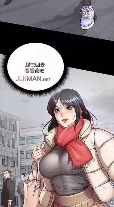 【周三连载】超市的漂亮姐姐(作者:北鼻&逃兵) 第1~43话