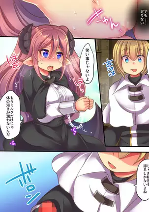 Soshite Tenshi-kun to Succubus-chan wa Irekawaru