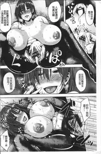 [Ozy] Iyarashi Chijo Onee-san | 淫蕩好色癡女的大姊姊們 [Chinese]