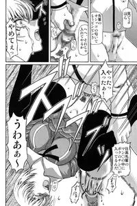 (C61) [Shiroganeya (Ginseiou)] Kilometer 11 (Hikaru No Go)