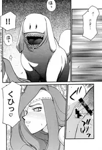 (C58) [LTM. (Taira Hajime)] NISE FFIX Garnet (Final Fantasy IX)