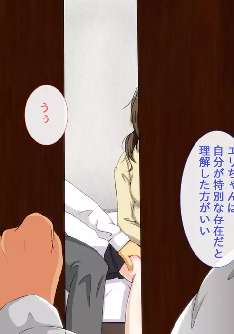 Jikan Teishi Mahou o Tsukatte, Uwaki Kanojo ni Seisai o