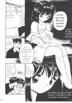 Tsuki to Sakuranbo - Lunes et Petites Cerises