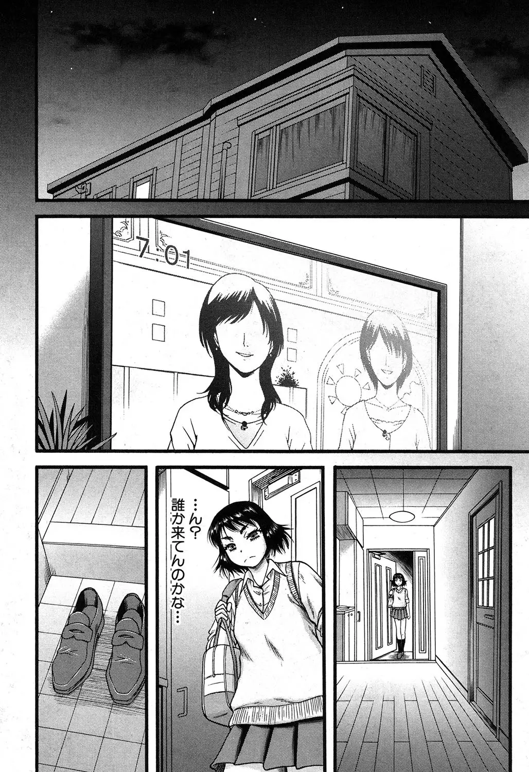 Prolog + Falsehood Ch. 1-4