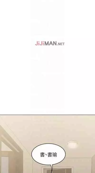 【周六连载】女友的姐姐（作者：橡果人&獵狗） 第1~22话