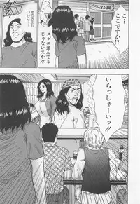 [Nagashima Chosuke] Jet Joushi 2