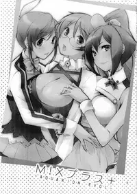 (C82) [Pigpen 256 (Machida Nyokki)] M!XPlus+ (Aquarion Evol)