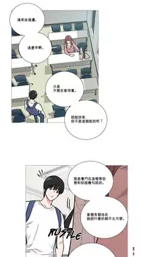 [The Jinshan] Sadistic Beauty Ch.1-32 [Chinese] [17汉化]