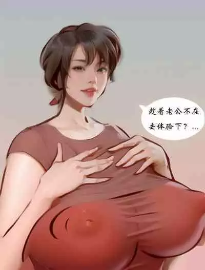 【母畜体验】【ai】-黑暗魔巢