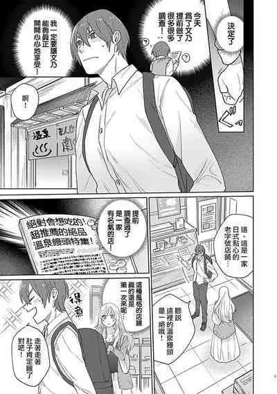 hentai meido ga go hōshi shi chaimasu! | 变态女仆想要侍奉！ 1-3 end