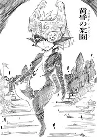 [Ninnindo (Tonsuke)] Tasogare no Rakuen (The Legend of Zelda) [Digital]