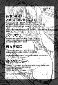 [Warashibe] Otome Gokoro [English] [Nemui Scans] [Decensored]