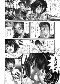 [Kobayashi Takumi] 9 Love Letters