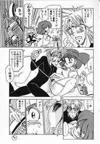 [Mamiya Komashi] Onna Kyoushi Ayako 96