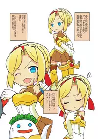 (C93) [Uminoie Hamanasu (Hamahara Yoshio)] FEVER DELTA! (Puyo Puyo)