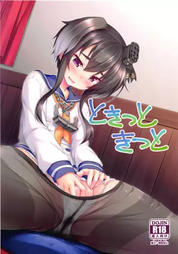 従順?パチュリーさま!