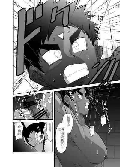 Nude Soldier Plus |汪汪个人汉化 |如月宙太